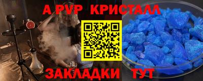 прущий лед Бийск