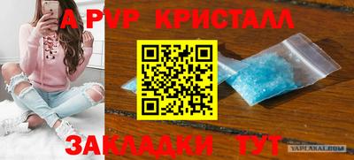 скорость Беслан
