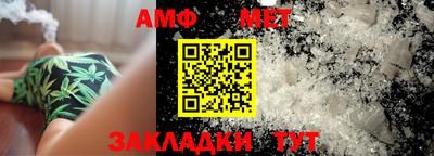 прущий лед Бийск
