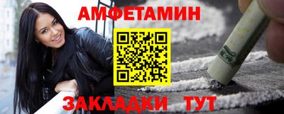 прущие грибы Берёзовский