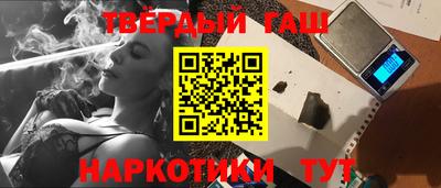 мефедрон Жуковский