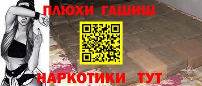 скорость Беслан