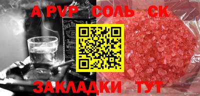 мефедрон Заволжье
