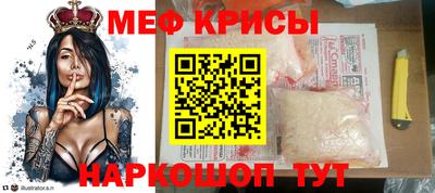 скорость Беслан