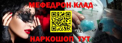 скорость Беслан