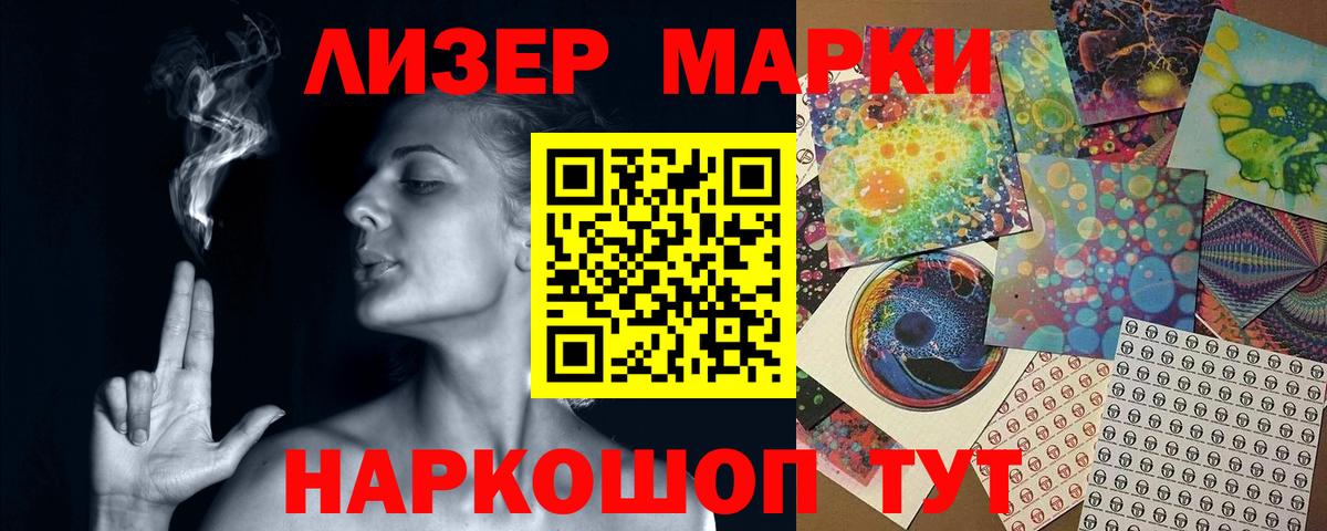 Волгоград  Лсд 25 экстази ecstasy  ЛСД экстази  Вход с VPN  Лсд 25 экстази кислота 