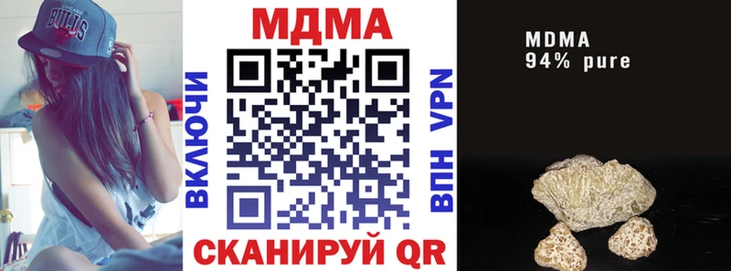 МДМА crystal  Волгоград 