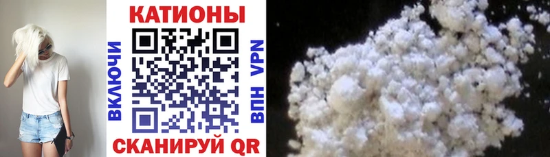 МЕФ mephedrone Волгоград