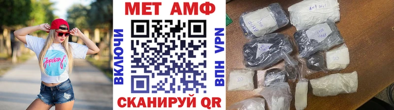 блэк спрут ссылки  Волгоград  Первитин винт 
