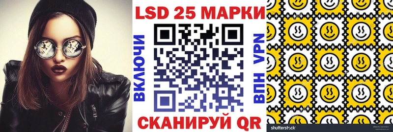 MEGA сайт  Волгоград  Марки 25I-NBOMe 1500мкг 