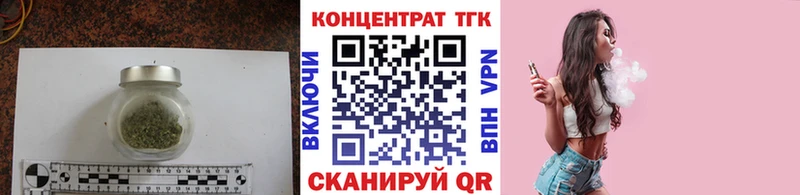 ТГК жижа  Волгоград 