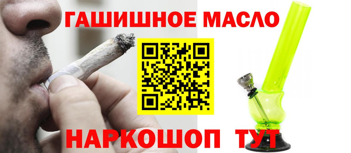 ТГК жижа  Вход с VPN  ТГК жижа  Волгоград 