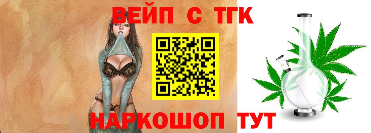 Наркошоп  Экстази  Канабис  Гашиш  МЕТ  А ПВП СК кристаллы  Волгоград  Вход с VPN  Кокаин  Гашиш  Мефедрон  