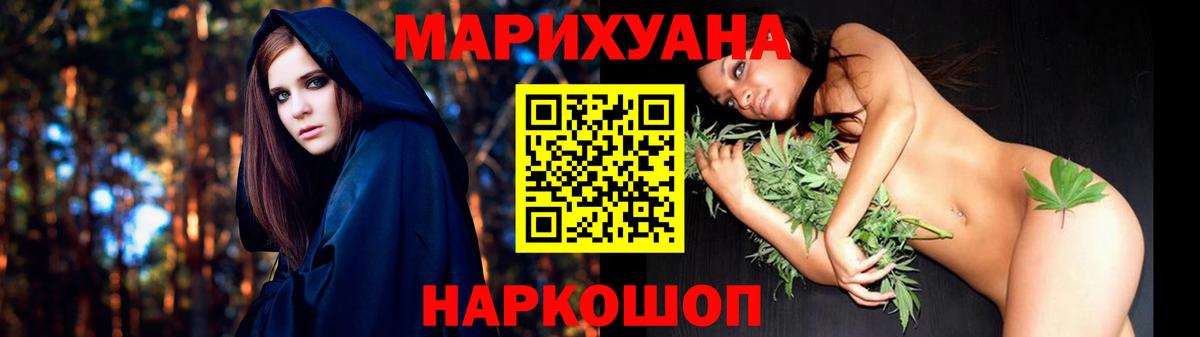 Канабис OG Kush  Шишки марихуана AK-47  Вход с VPN  Волгоград  Бошки марихуана THC 21%  Канабис план 